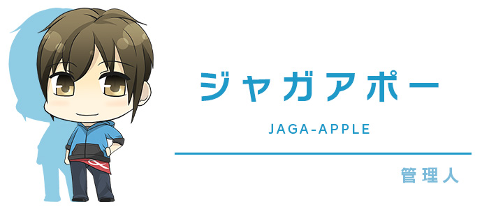 characters-jagaapple