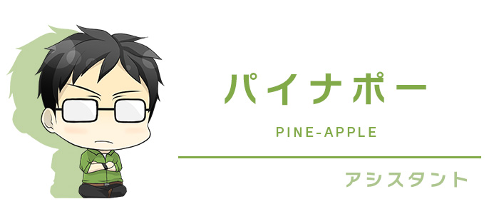 characters-pineapple