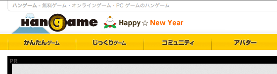 2011-newyear-design12-hangame