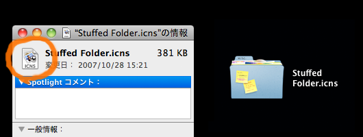 mac-folder-icon-noicns-icns1