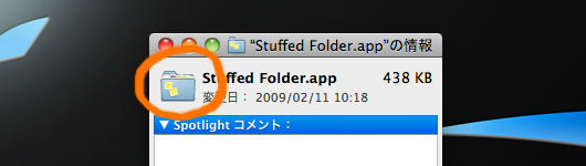 mac-folder-icon-noicns-resolve1