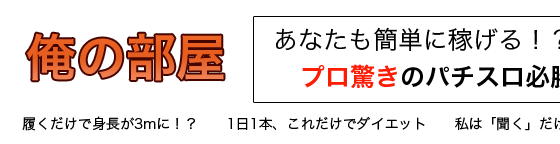 for-japanese-design-5point-ad-by-logo