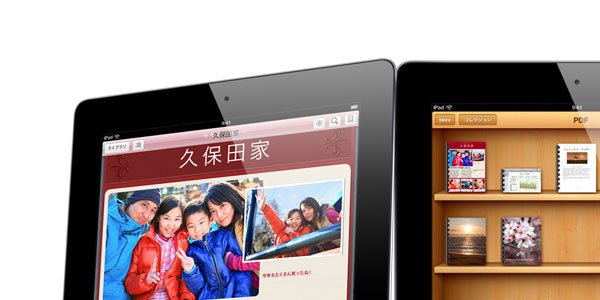 iPadで電子書籍を読む5つのメリットと5つのデメリット