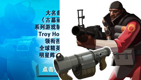 teamfortress2-finalcombat-demoman