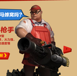 teamfortress2-finalcombat-fatman