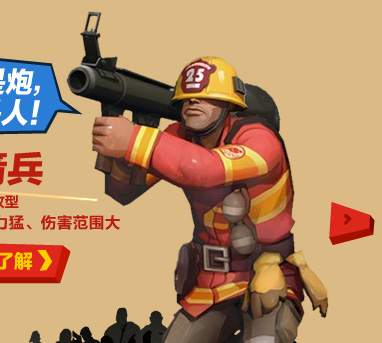 teamfortress2-finalcombat-rocket