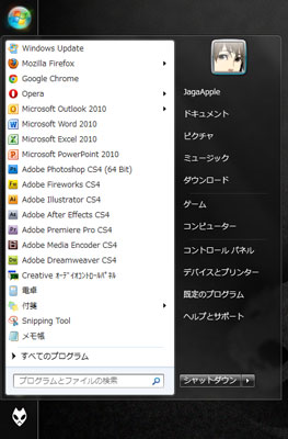 best-taskbar-position-left-interface