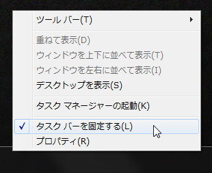 best-taskbar-position-menu