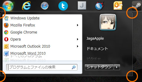 best-taskbar-position-top-interface