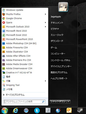 best-taskbar-position-under-interface