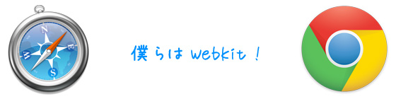 windows-safari-5reason-webkit