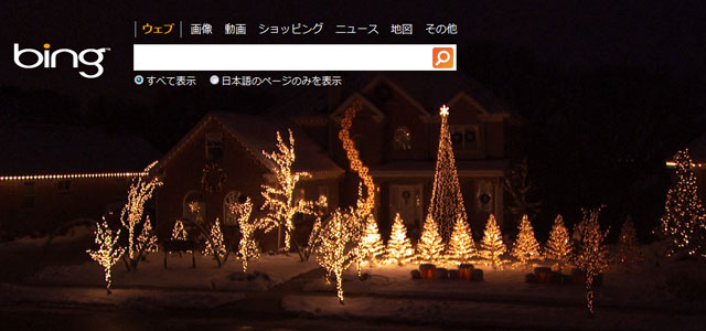 2011-christmas-design6-bing