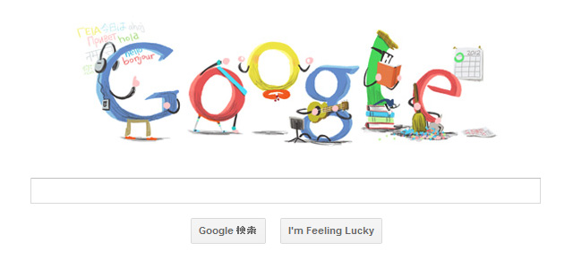 2012-newyear-design10-google