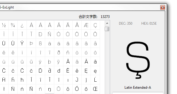 nexusfont-review-ascii