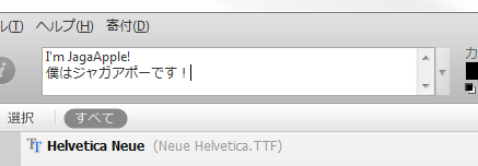 nexusfont-review-example-textarea