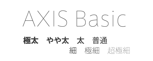 narrow-japanese-font-axis