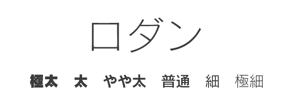 narrow-japanese-font-rodin
