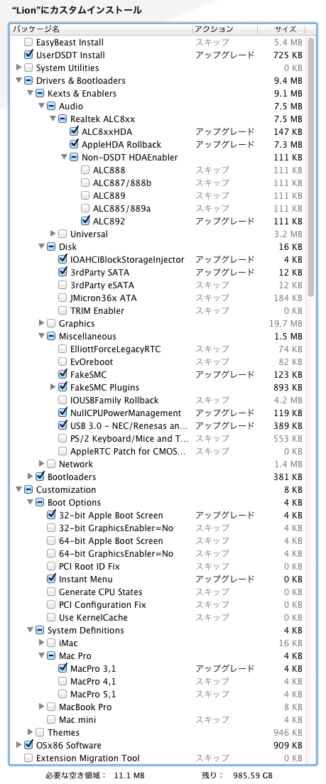 osx86-lion-multibeast-check