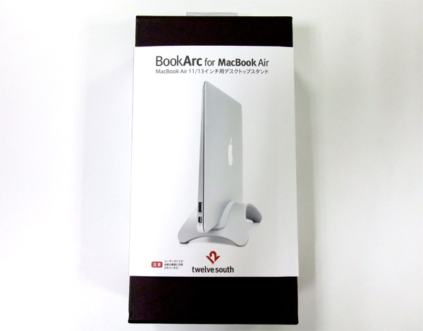 book-arc-for-air-review-box