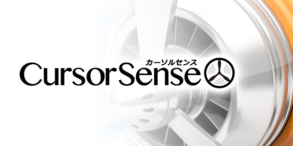 Macでマウスの加速度と移動速度を同時設定できる『CursorSense』こそ神アプリ