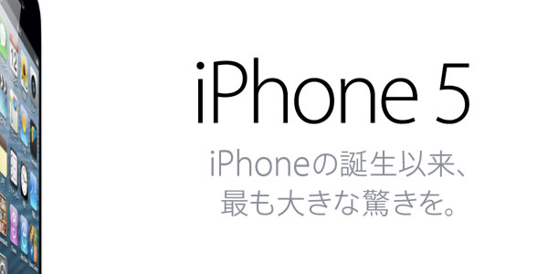 iphone5-official-images-cg-font