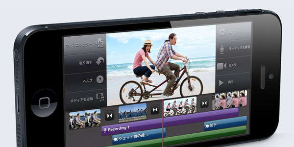 『iPhone5』公式ページの画像がとてもCG臭い