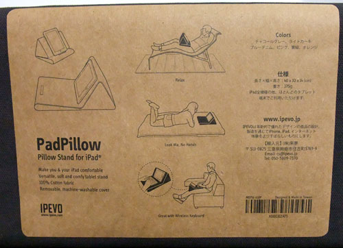 ipevo-padpillow-ipad-stand-review-black-front-documents