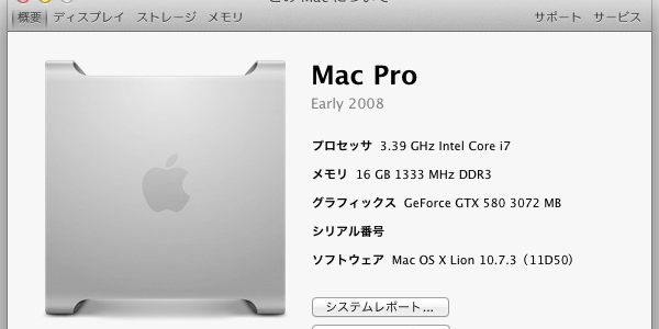 2013-new-year-osx86-lion