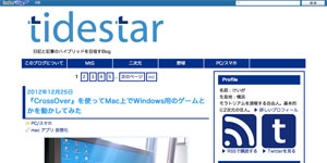 2013-new-year-tidestar