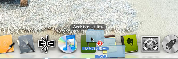archive-utility-compress-to-dock