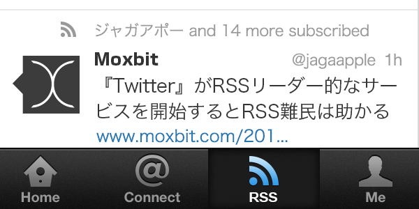 『Twitter』がRSSリーダー的なサービスを開始するとRSS難民は助かる