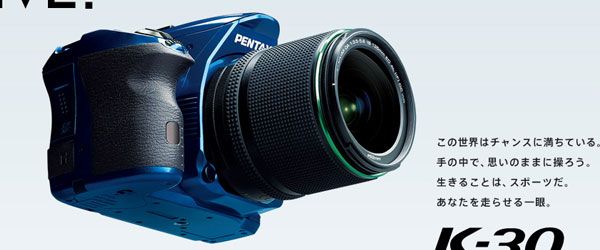 pentax-k30-review-official-image