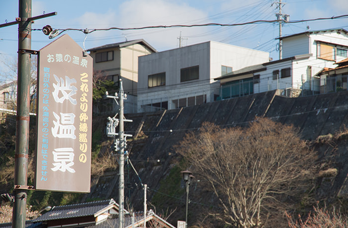 spirited-away-shibu-onsen-banner-welcome