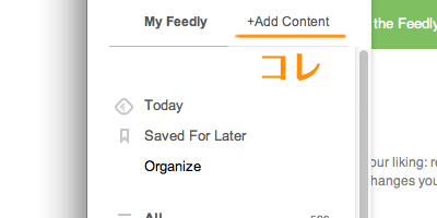 feedly-or-feedbin-feedly-add-content