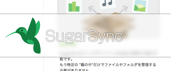 osx-epistaxis-10-app-sugarsync