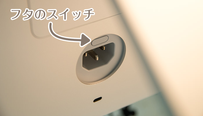 imac-memory-upgrade-imac-switch
