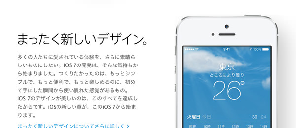 ipad-air-or-mini-design