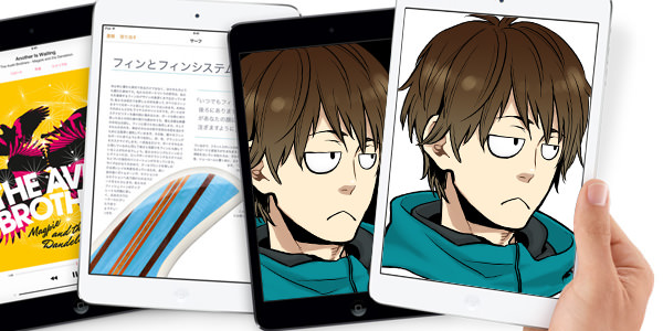 『iPad Air』と『iPad mini』で悩む必要あるの？買うならもちろん…