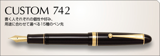 fountain-pen-intoduction-custom742