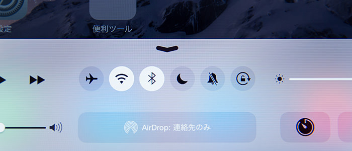 ipad-air-2-review-screen-control-center