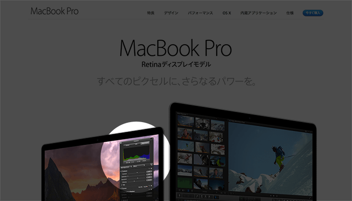 macbook-pro-retina-15-review-official-site-photo