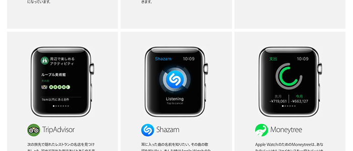 apple-watch-unknown-8-things-apps
