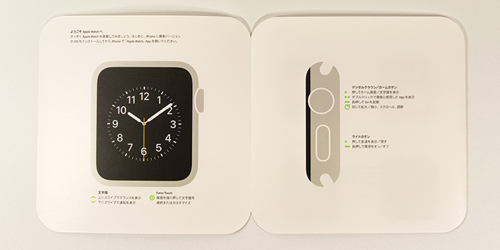 apple-watch-review-documents-open
