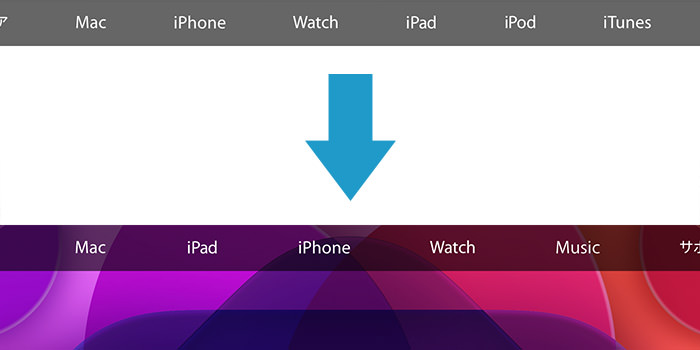 Apple公式サイトのメニューから“iPod”がなくなった理由を考察してみる