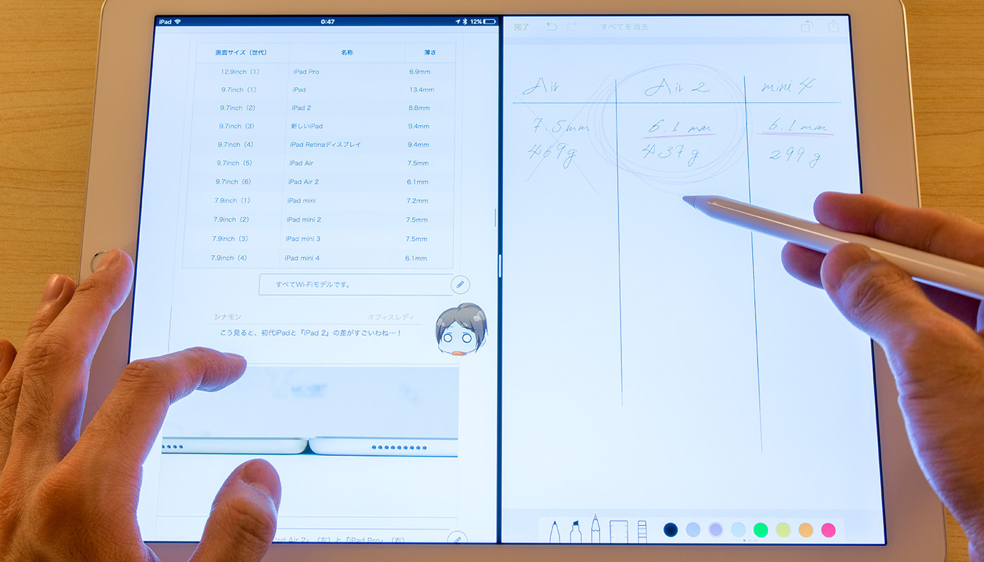 液タブ・ペンタブ Apple pencil Pro 液タブ・ペンタブ Apple pencil pro Apple Pencil Proを購入