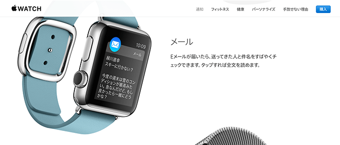 apple-watch-for-one-year-apps