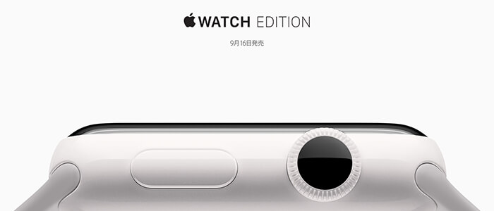 apple-event-excited-apple-watch-edition