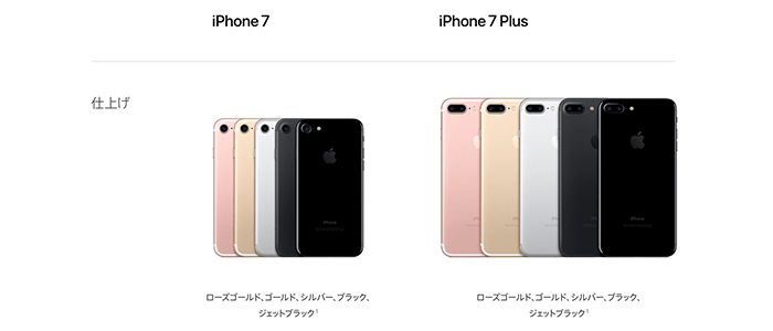 apple-event-excited-iphone7-colors
