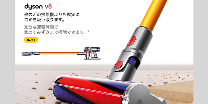 good-purchase-in-2016-dyson-v8-fluffy