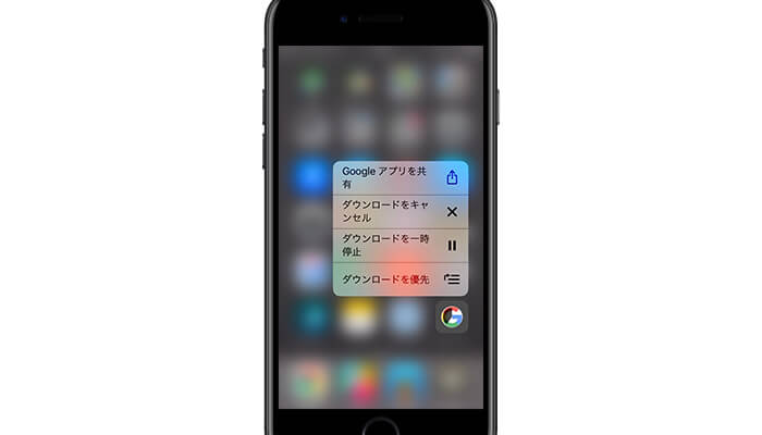 10-3d-touch-tips-10